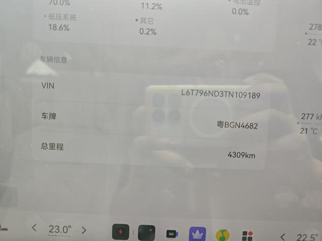 ZEEKR 9X 2025 Hyper 70kWh Automatic