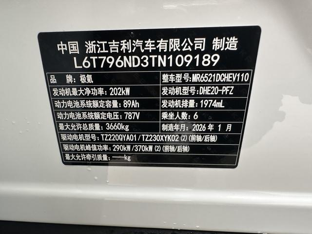 ZEEKR 9X 2025 Hyper 70kWh Automatic